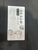پرس کابل شو شارژی مدل EK-300D