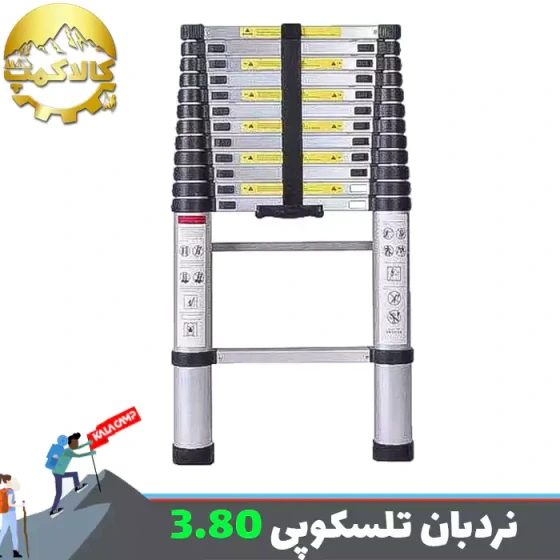 نردبان تلسکوپی ۳.۸ متری یکطرفه