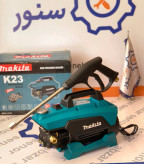 کارواش دینامی ماکیتا مدل K23 فشار ۲۵۰ بار
